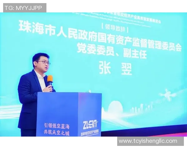 姚明沂蒙商会携手共进推动区域经济发展与文化交流新篇章