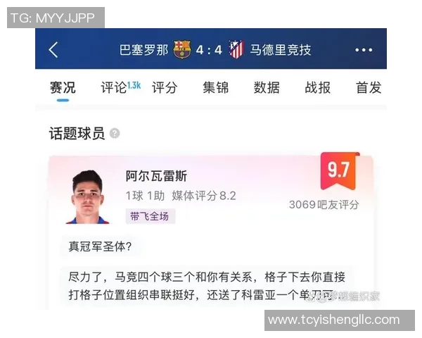 国王杯曼城小胜那不勒斯全场数据解析引发热议 国王杯曼城小胜那不勒斯全场数据解析引发热议