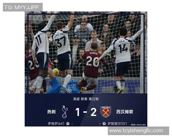 英超赛场惊现冷门巴萨3-0热刺引发全场轰动时刻